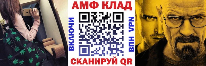 Амфетамин Premium  hydra ТОР  Верхняя Салда 