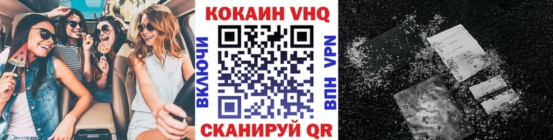 COCAIN Fish Scale  Верхняя Салда 