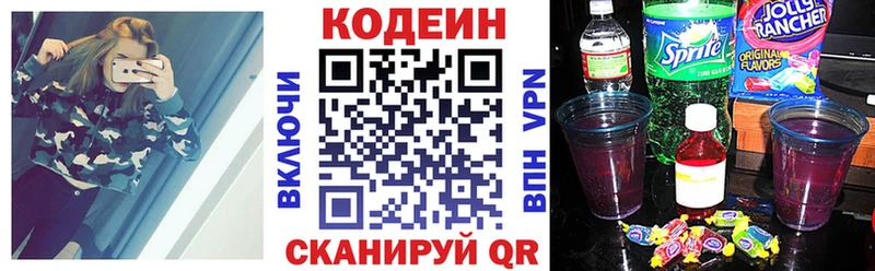 omg ONION  Верхняя Салда  Кодеин Purple Drank  где можно купить наркотик 