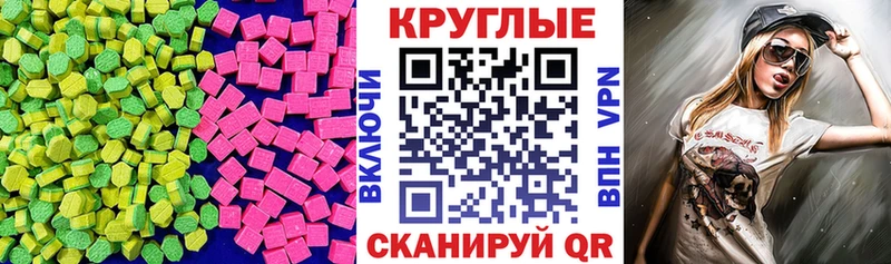 MEGA ссылки  Верхняя Салда  ЭКСТАЗИ MDMA 