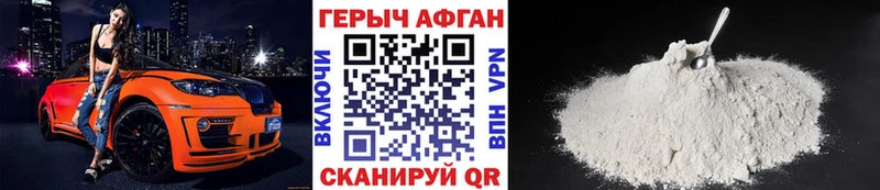 Героин белый  omg как войти  Верхняя Салда 