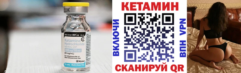 хочу   Верхняя Салда  Кетамин VHQ 