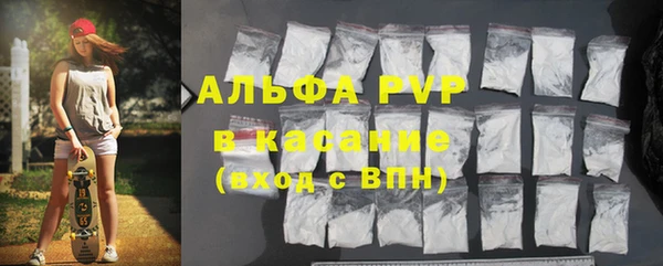соль ск Аркадак
