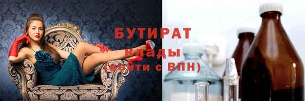трава Арсеньев