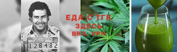 трава Арсеньев