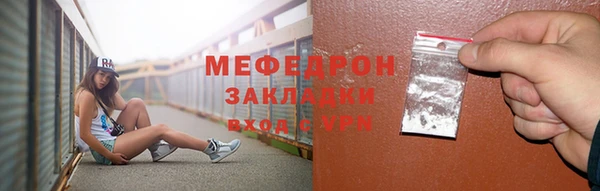 трава Арсеньев