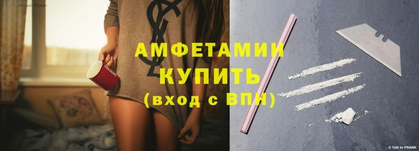 бутик Армянск