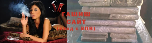бутик Армянск