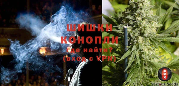 бутик Армянск