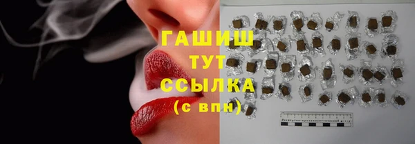 соль ск Аркадак