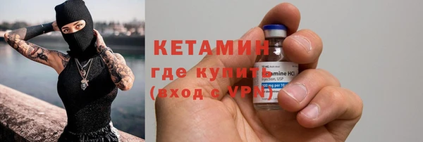 бутик Армянск