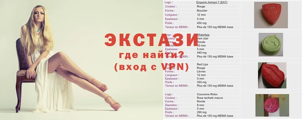 бутик Армянск