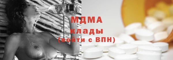 соль ск Аркадак
