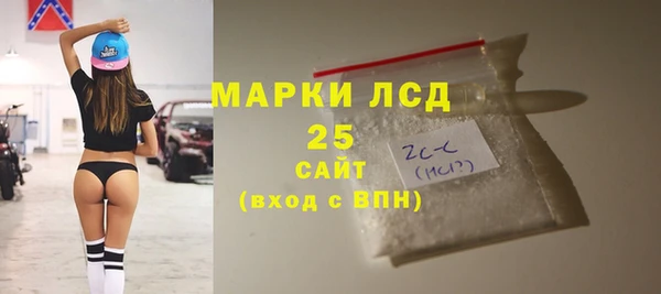 бутик Армянск