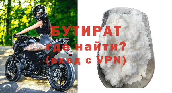 трава Арсеньев