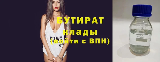 соль ск Аркадак