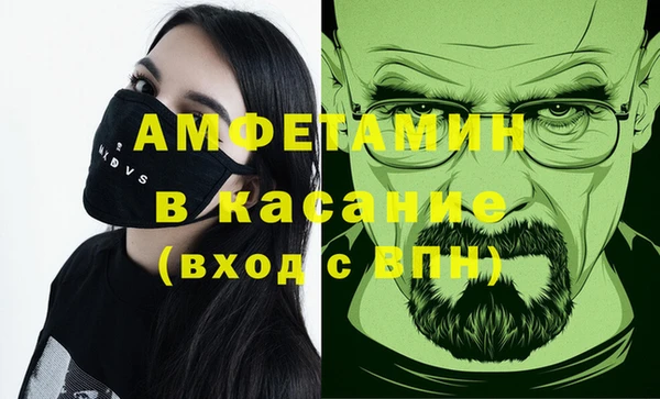 бутик Армянск