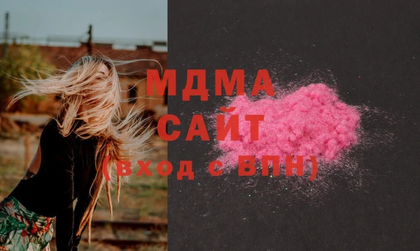 бутик Армянск