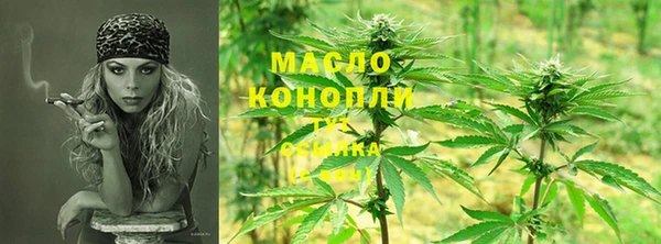соль ск Аркадак