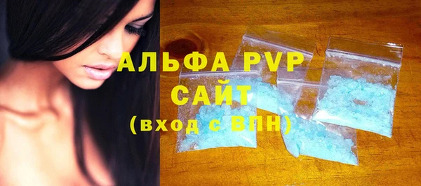бутик Армянск
