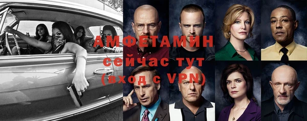 бутик Армянск