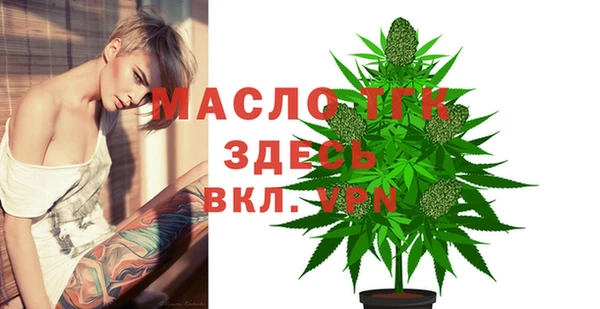 соль ск Аркадак