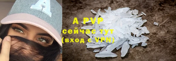 бутик Армянск