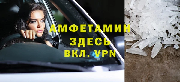 соль ск Аркадак
