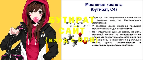 соль ск Аркадак