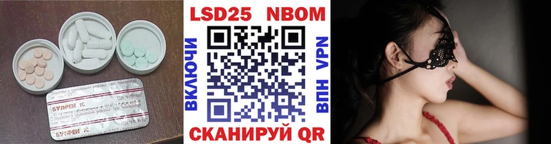 LSD-25 экстази кислота  это как зайти  Верхняя Салда  купить  
