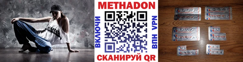 Метадон белоснежный  shop формула  Верхняя Салда  МЕГА tor 
