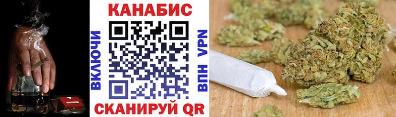 МАРИХУАНА план Верхняя Салда